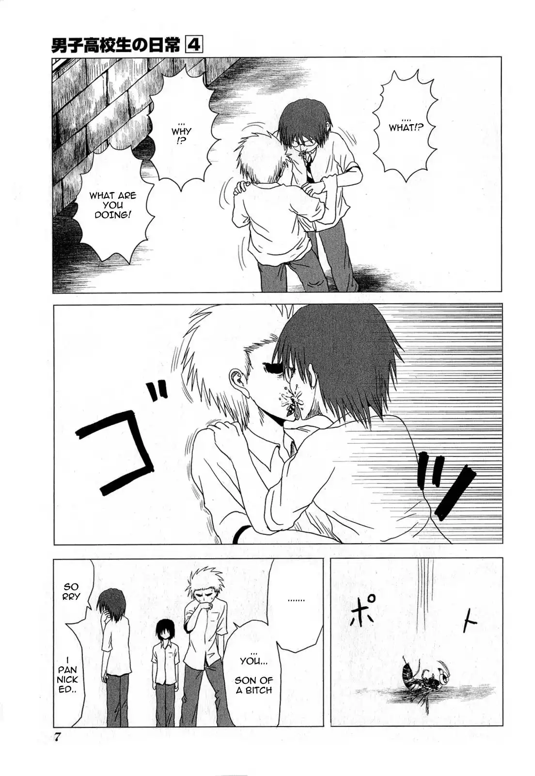 Danshi Koukousei no Nichijou Chapter 52 4